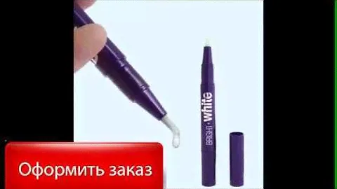 Карандаш для отбеливания зубов Bright White Видеообзор