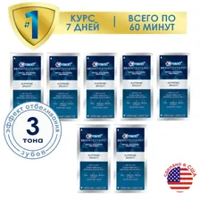 Отбеливающие полоски для зубов Crest 3D White Supreme Bright - 7шт