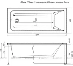 Акриловая ванна Bright 165х70х60, AQUANET