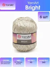 Пряжа YarnArt Bright ЯрнАрт Брайт Акрил YarnArt