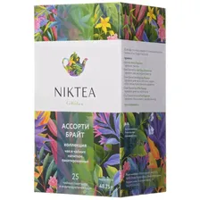Чай Nikteа Assorti Bright/ Ассорти Брайт, коллекция чая и чайных напитков пакетированный, 25 п., 48,75г