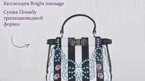 Сумка Sabellino из экокожи, коллекция Bright message. Обзор сумки