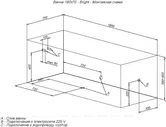 Ванна акриловая Aquanet Bright 180x70