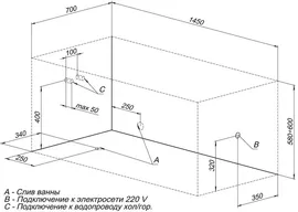Акриловая ванна Aquanet Bright 239668 145x70 с к/с