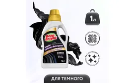 Гель Deep Bright для стирки Чёрных вещей, 1 л