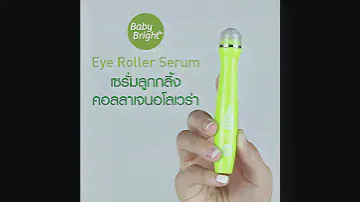 BABY BRIGHT EYE ROLLER Eye Bags🐼 Circles Eye Wrinkles Eye Edema Fatigue Making You Look Dull Old⁉️