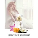 № 111 - Essens духи для любителей Versace - Bright Crystal