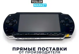 Explay Игровая приставка Sony PlayStation Portable Bright (PSP-3000) SSD, 350 встроенных игр, черный игровые приставки в Шерегеш