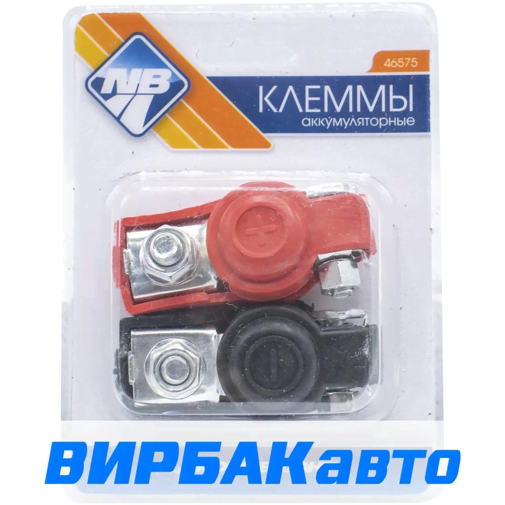 Клеммы аккумуляторные NOVA BRIGHT 46575-0