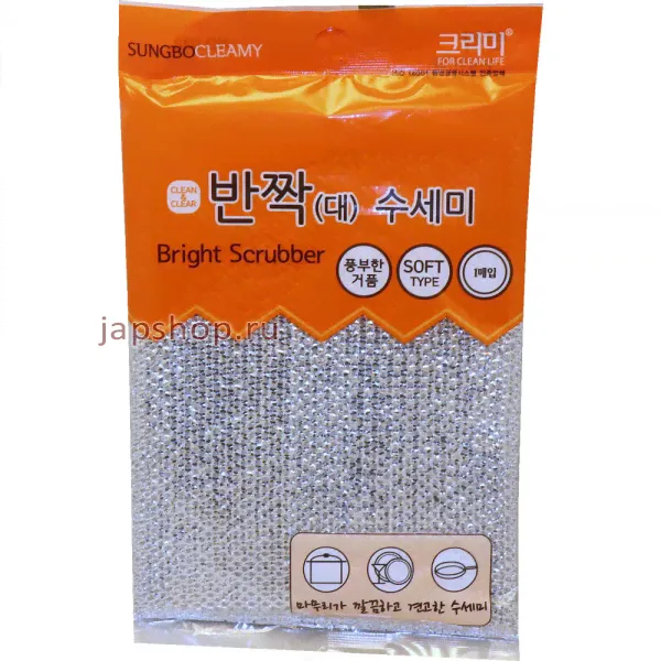 Bright Scrubber Губка для мытья посуды и кухонных поверхностей в серебристой плотной сетке, средней жёсткости, 20х14х0,9 см, 1 шт (8802569100380)