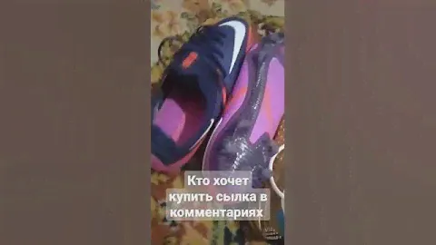 бутсы футбольные #бутсы