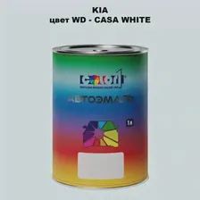 Автомобильная краска FORD, цвет D - BRIGHT RED