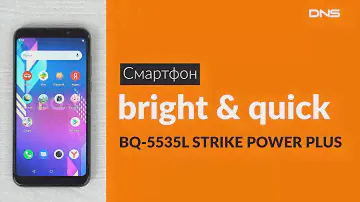Распаковка смартфона bright & quick BQ-5535L / Unboxing bright & quick BQ-5535L