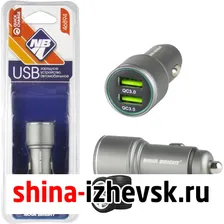 Зарядное устройство Nova Bright для мобильных устройств 2 USB-порта (функция быстрой зарядки) в Ижевске