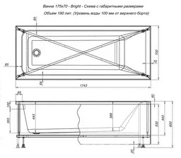Акриловая ванна Aquanet Bright 175х70 273791