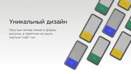 ПЗУ Rombica NEO Bright 2C