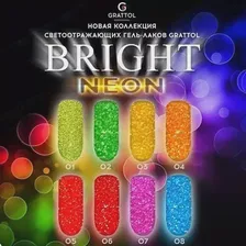Grattol, Гель-лак Bright Neon №04 (9 мл)