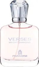 Fragrance World Verses Bright Diamond