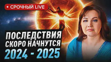 Вспышки на солнце меняют тонкое поле людей и сильнее всего это отразится на..