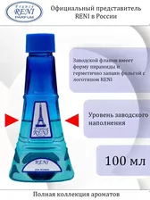 345 аромат направления VERSACE BRIGHT CRYSTAL