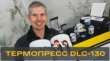 Сувенирный бизнес под ключ. Как заработать на кружках
