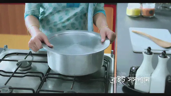 Bright Aluminium Cookware TVC