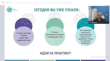 Ботулоподобный эффект + биоревитализация + осветление кожи = пилинг Esabiopeel