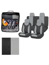 Чехлы на сиденья "Nova Bright-fusion" "COMFORT" черные с серыми вставками (11 предметов). Nova Bright