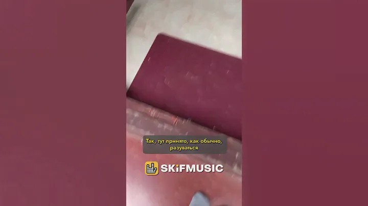 Путешествие в КИТАЕ | Музыкальные магазины Китая | SKIFMUSIC.RU