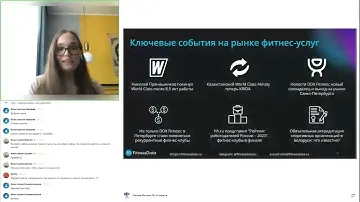 Итоги первого квартала на рынке фитнес-услуг.