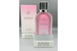 Versace Bright Crystal, (DUBAI DUTY FREE) 62 ML