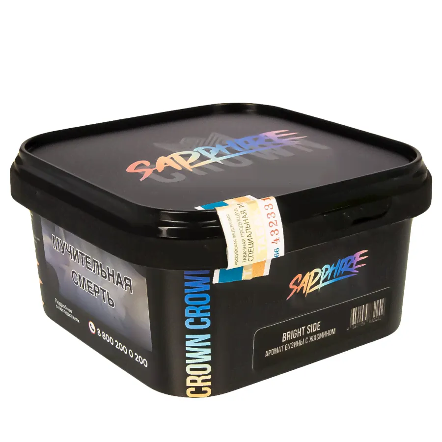 Табак Sapphire Crown Bright Side 200 грамм-0