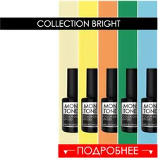 collection гель-лак Bright